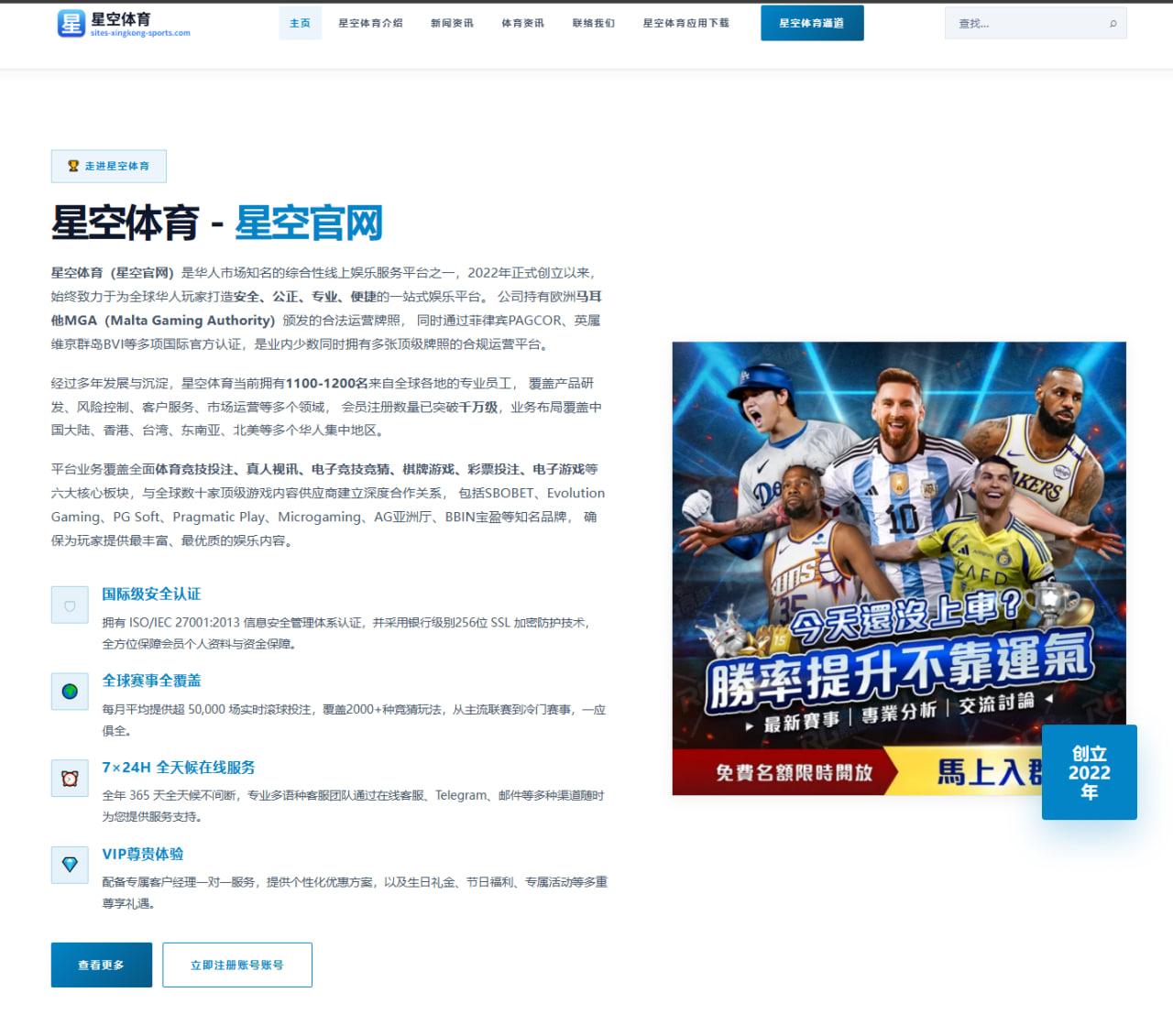 足球积分榜与赛果可视化图表规范与赛程应用详解与案例