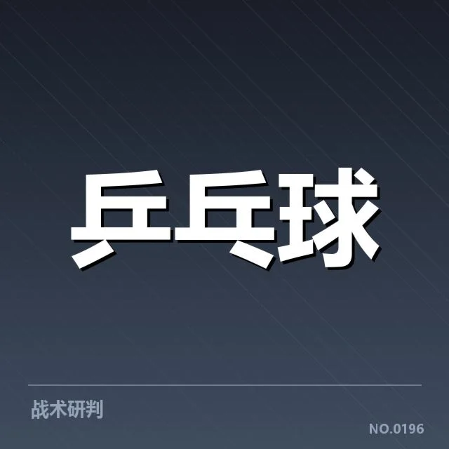 已确认的直播时间与平台细节